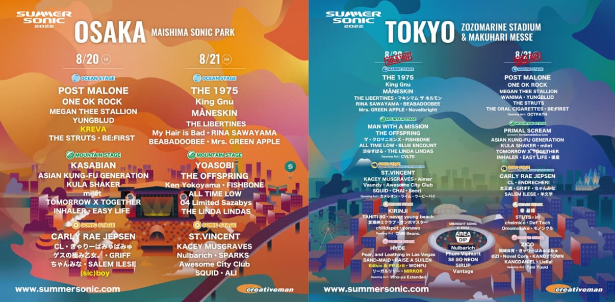 SUMMER SONIC 2022】サマソニ追加発表で、KREVA、(sic)boy、Billkin