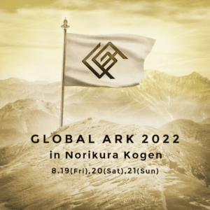 GLOBAL ARK 2022 in Norikura kogen