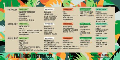 【FUJI ROCK FESTIVAL’22】フジロックのステージ別ラインナップ発表。深夜のRED MARQUEEも復活。追加発表で鈴木雅之、ZOMBIE-CHANGら