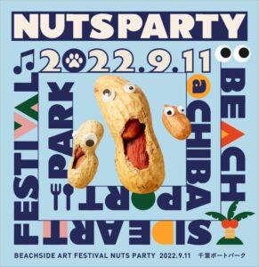 NUTS PARTY 2022