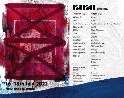 【rural presents New Acao】ニューアカオ館にて開催するrural主催パーティーのフルラインナップが発表