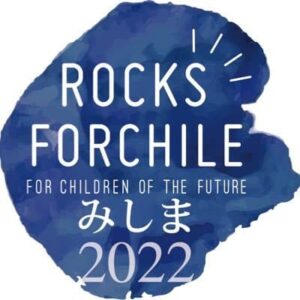 ROCKS FORCHILE2022