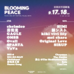 BLOOMING PEACE FESTIVAL FALL22