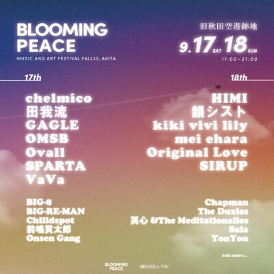 9月秋田「BLOOMING PEACE FESTIVAL FALL’22」開催決定。第1弾発表でChelmico、Ovall、HIMIら23組出演