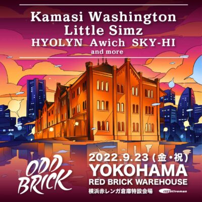 「ODD BRICK FESTIVAL 2022」第1弾発表で、カマシ・ワシントン、リトル・シムズら5組決定