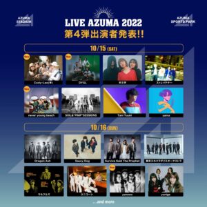 LIVE AZUMA 2022