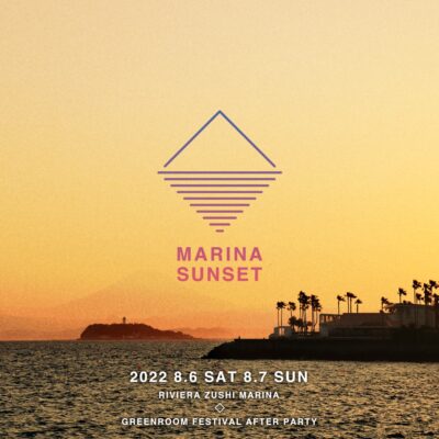 8月開催のグリーンルーム主催パーティー「MARINA SUNSET」にFrancois K.、DJ KENTAROら出演