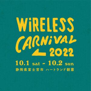 WiRELESS CARNiVAL2022