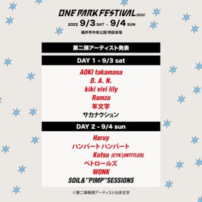 福井「ONE PARK FESTIVAL 2022」第2弾発表でD.A.N. 、羊文学ら12組追加