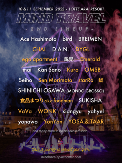 9月新潟開催のリゾートフェス「MIND TRAVEL 2022」第2弾発表で、Sen Morimoto、CHAI、WONKら追加
