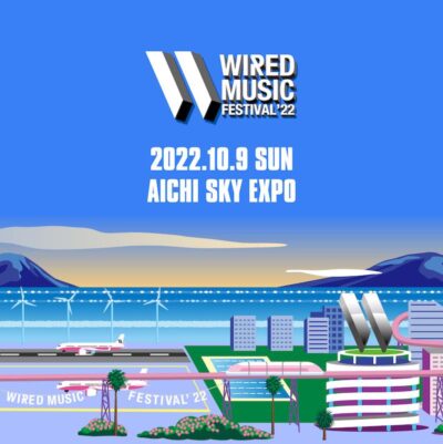 愛知「WIRED MUSIC FESTIVAL’22」が10月9日（日）に開催決定