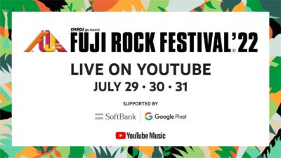 【FUJI ROCK FESTIVAL’22】フジロックのYouTubeライブ配信タイムテーブル発表