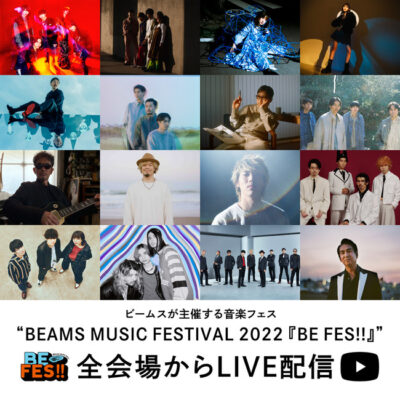 ビームス主催の音楽フェス「BE FES!!」が5都市会場からライブ配信決定。奥田民生、Saucy Dog、BIMら出演