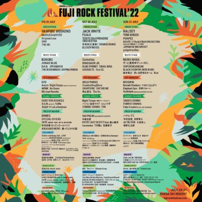 【FUJI ROCK FESTIVAL’22】YOASOBI、BLACK PUMASがフジロック出演キャンセル。新たにOAU、NAI PALM from HIATUS KAIYOTEの出演が決定