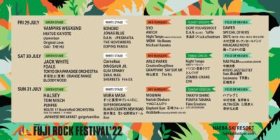 【FUJI ROCK FESTIVAL’22】フジロックにクラムボンが出演決定。タイムテーブルの一部変更も発表