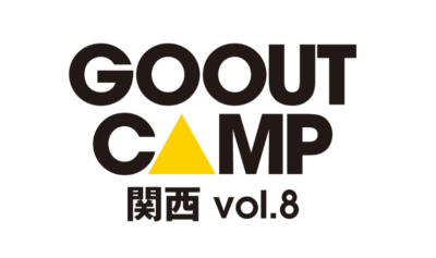 9月京都で開催の「GO OUT CAMP 関⻄ vol.8」、bird、HAN-KUN、寿君ら最終追加アーティストを発表