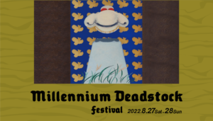 Millennium Deadstock Festival