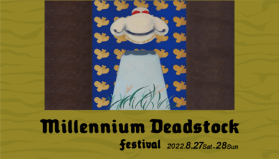 福井にて8月開催「Millennium Deadstock Festival」にOAU、ROTH BART BARONら出演決定