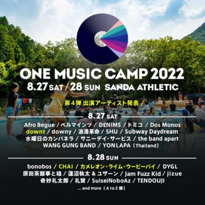 8月兵庫「ONE MUSIC CAMP 2022」第4弾発表でCHAIら3組追加。タイムテーブルも公開