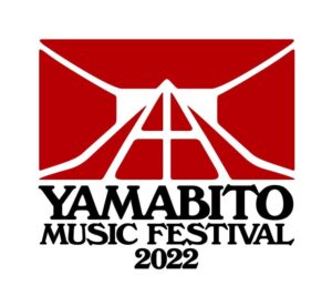 山人音楽祭2022