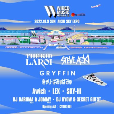 愛知「WIRED MUSIC FESTIVAL’22」第2弾発表で、きゃりーぱみゅぱみゅ、Awich、LEX、SKY-HIら追加