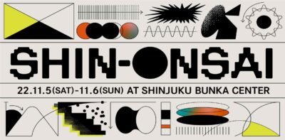 新宿発の都市型音楽フェス「SHIN-ONSAI 2022」最終発表で、KIRINJI、七尾旅人、KID FRESINOら追加