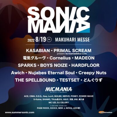 【SONICMANIA 2022】ソニックマニアのタイムテーブル公開。追加発表で、どんぐりず、Awichの出演決定