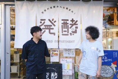 ユザーン×ミッチェ（ハイライフ八ヶ岳主催）対談 「ハイライフのテーマは絶景から発酵へ！？」