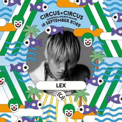 9月大阪「CIRCUS × CIRCUS 2022」追加発表でLEXの出演が決定