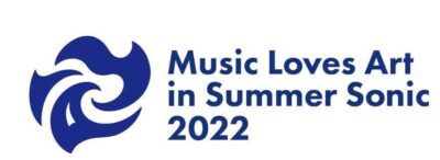サマソニ東京と文化庁とタッグを組んだ文化芸術のグローバル発信プロジェクト「Music Loves Art in Summer Sonic 2022」開催決定