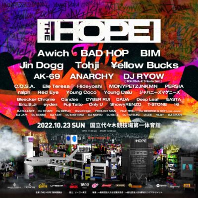 AK-69、ANARCHY、BAD HOPら出演の初開催ヒップホップフェス「THE HOPE」のABEMA生中継が決定