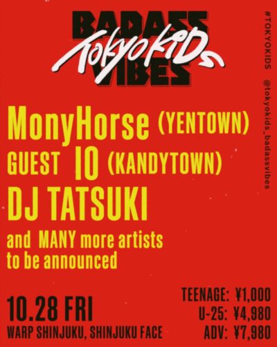 新宿開催のヒップホップサーキットフェス「BADASSVIBES presents TOKYO KIDS」開催決定。DJ TATSUKI、MonyHorse（YENTOWN）、IO（KANDYTOWN）出演