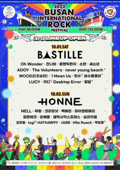 10月韓国「BUSAN INTERNATIONAL ROCK FESTIVAL 2022」バスティル、HONNNEら出演。日本からnever young beachも