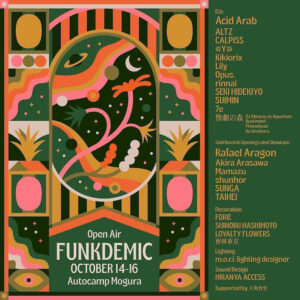 Funkdemic Open Air 2022