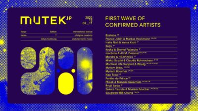 電子音楽とデジタルアートの祭典「MUTEK.JP 2022」12月渋谷にて5DAYS開催決定