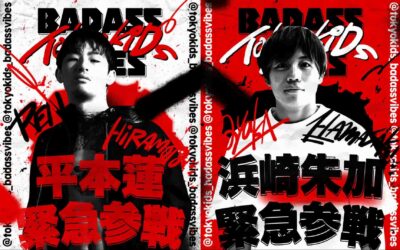 10月新宿「BADASSVIBES presents TOKYO KIDS」特別ゲストに総合格闘家の浜崎朱加、平本蓮が出演決定