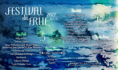 11月静岡にて開催「FESTIVAL de FRUE 2022」タイムテーブル公開