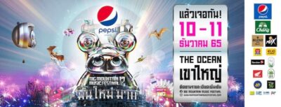 12月タイ「Big Mountain Music Festival」にBALLISTIK BOYZ、PSYCHIC FEVERの出演が決定