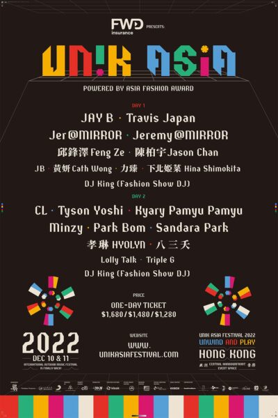12月香港開催フェス「UNIK ASIA FESTIVAL 2022」にTravis JAPAN、きゃりーぱみゅぱみゅ、CLら出演決定