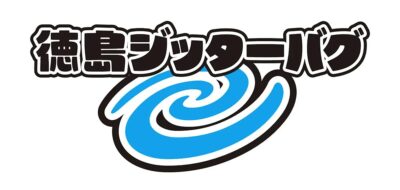 四星球20周年企画＆アスティとくしま開館30周年記念プレイベント「徳島ジッターバグ」GYAO!にて無料配信決定