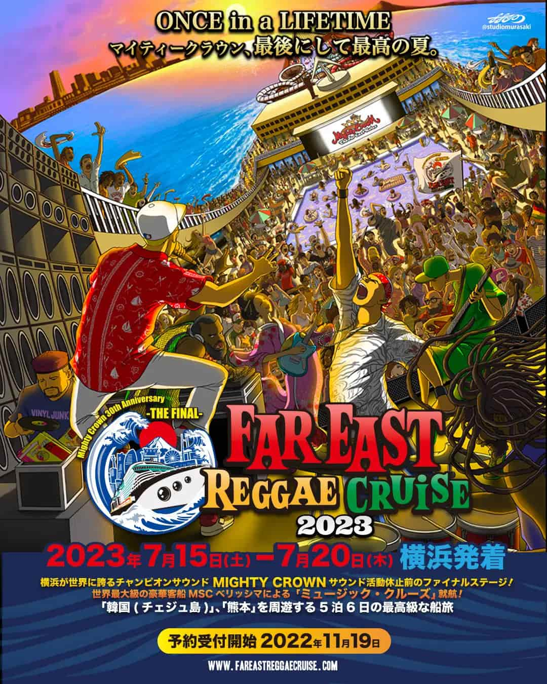 FAR EAST REGGAE CRUISE