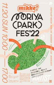 mikke! MORIYA PARK FES ’22