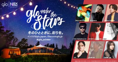 bird、Michael Kaneko、☆Taku Takahashiら出演「gloTMunder the Stars」に50組100名を招待
