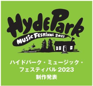 Hyde Park Music Festival 2023