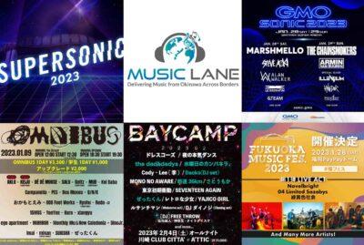 2023年1月-2月開催の冬フェス | GMO SONIC、SUPERSONIC OSAKA、BAYCAMPほか