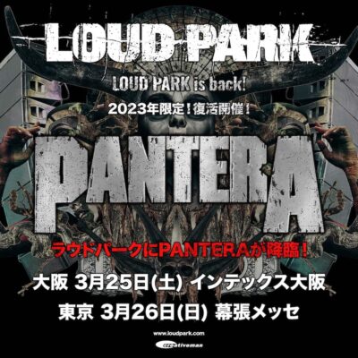 【LOUD PARK】ラウドパークのヘッドライナーにPANTERA出演決定