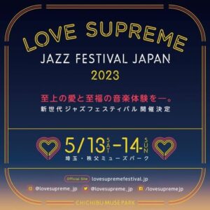 LOVE SUPREME JAZZ FESTIVAL JAPAN 2023