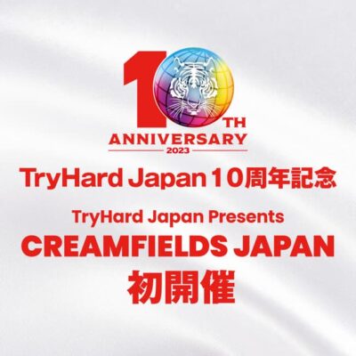 イギリス発のダンスミュージックフェス「Creamfields JAPAN」2023年4月8日（土）・9日（日）幕張メッセにて開催決定