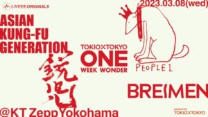 ONE WEEK WONDER’23（東京）