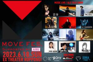 MOVE FES. 2023 Supported by AIRU